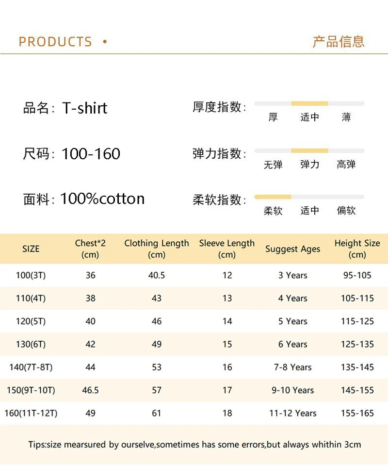 Capybara Kids Clothing Tees Summer