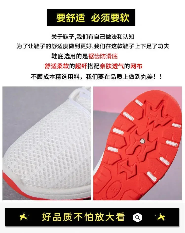 Women's Vulcanize Shoes Sneakers