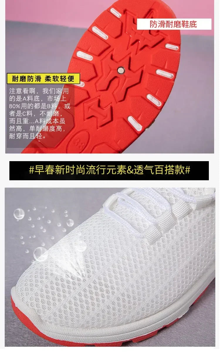 Women's Vulcanize Shoes Sneakers