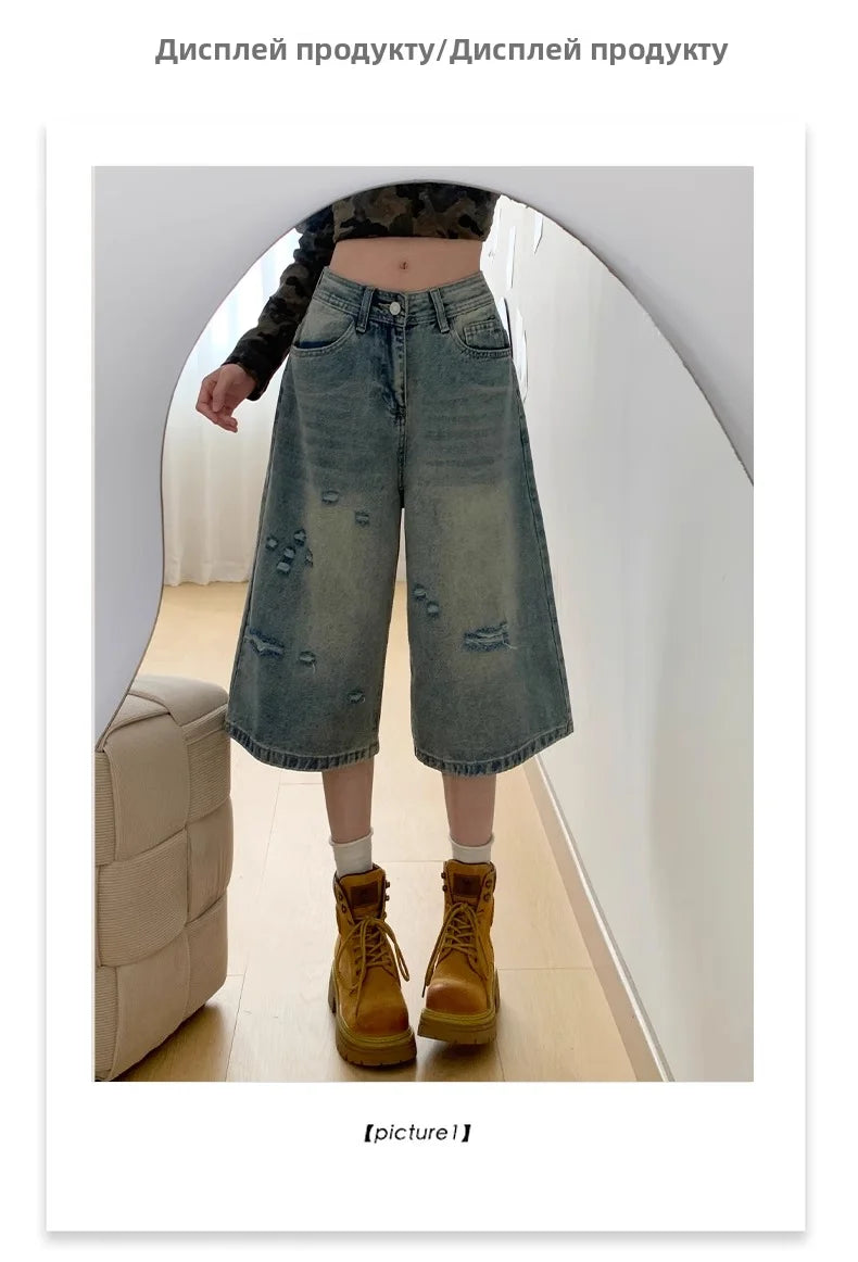 Velmora High Waist Ripped Denim Seven-Five Shorts