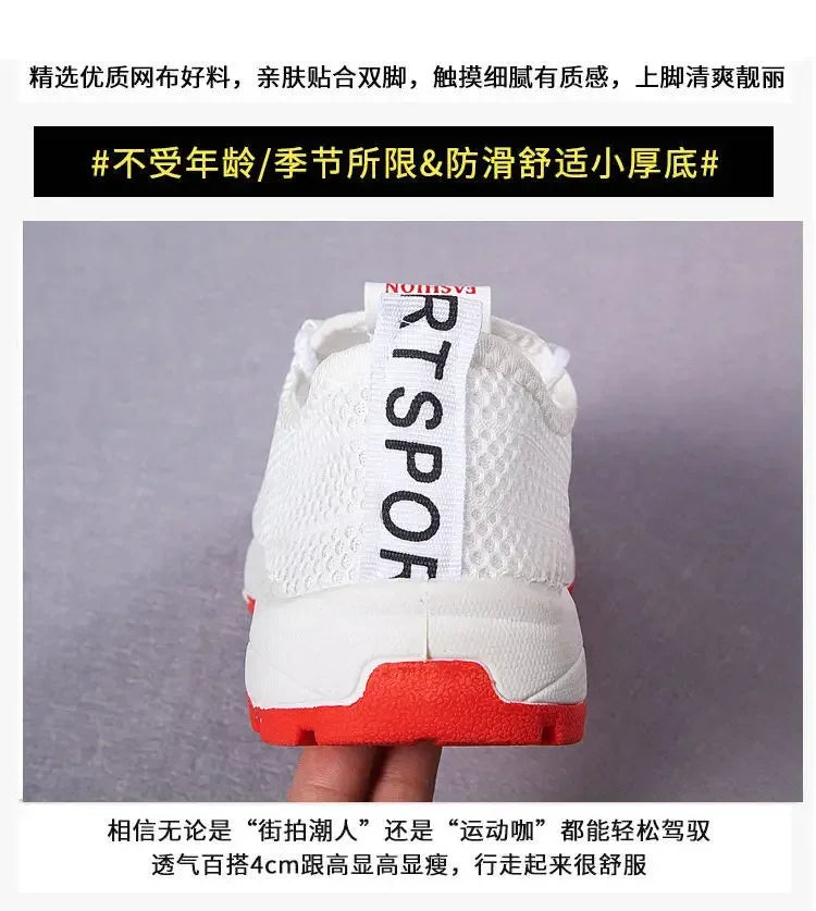 Women's Vulcanize Shoes Sneakers